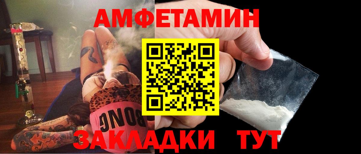 Амфетамин  АМФЕТАМИН 98%  АМФЕТАМИН  Вход с VPN  Серпухов 