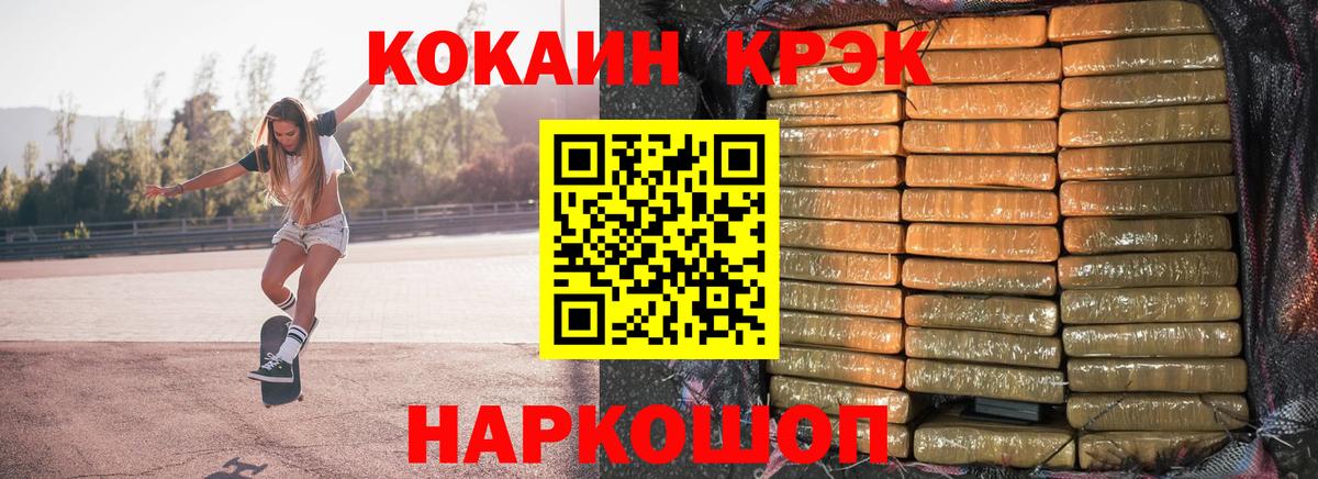 КОКАИН 98% Серпухов
