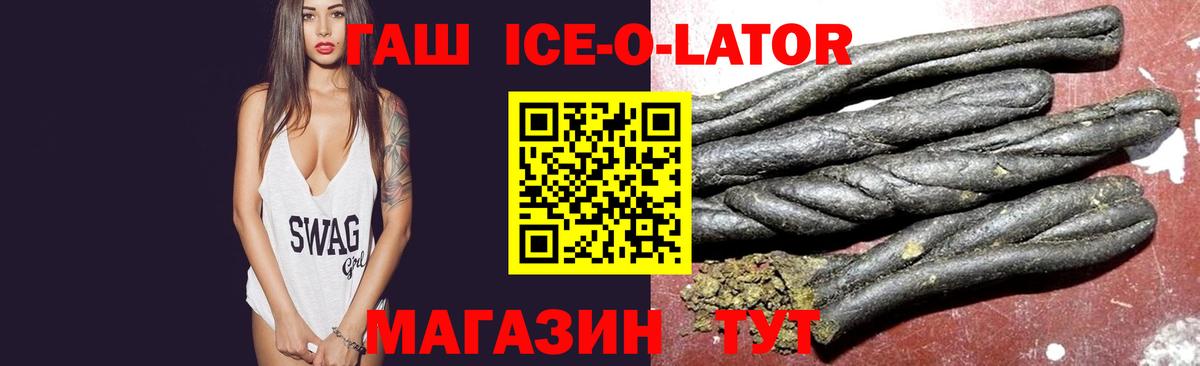 Гашиш хэш Серпухов