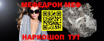 крисы Моздок