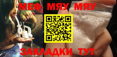 2c-b Можга
