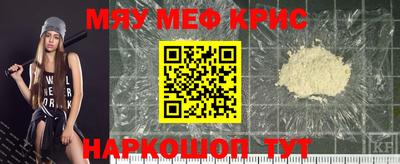 крисы Моздок