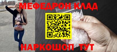 герыч Можайск
