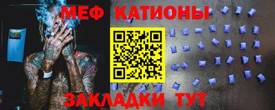 герыч Можайск