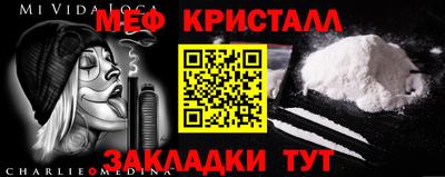 крисы Моздок