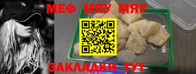 крисы Моздок