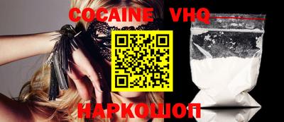 крисы Моздок