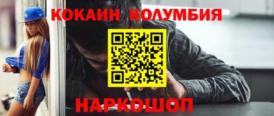 герыч Можайск