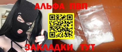 герыч Можайск
