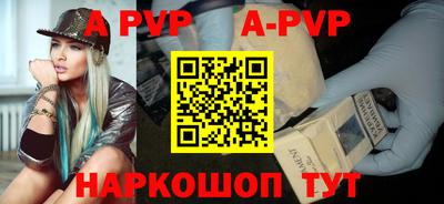 крисы Моздок