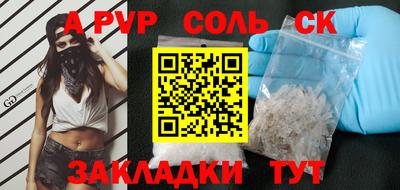 крисы Моздок