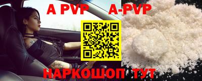 герыч Можайск