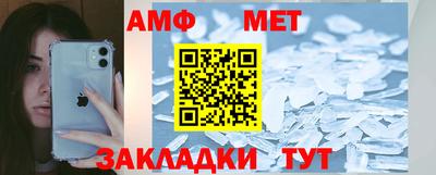 герыч Можайск