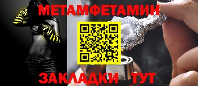 герыч Можайск