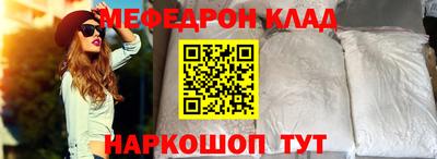 герыч Можайск