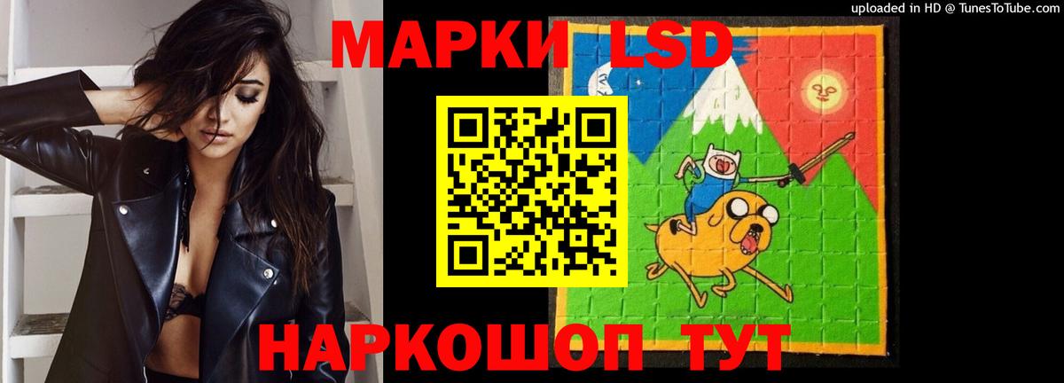 ЛСД экстази кислота  ЛСД экстази кислота  Вход с VPN  Серпухов 