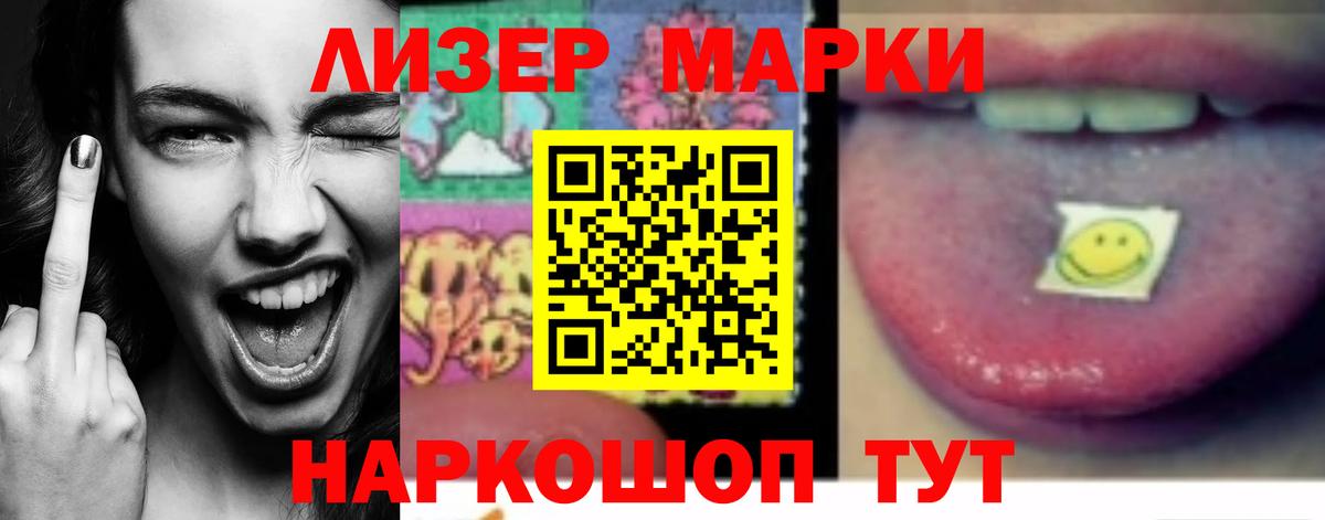 Лсд 25 экстази кислота Серпухов