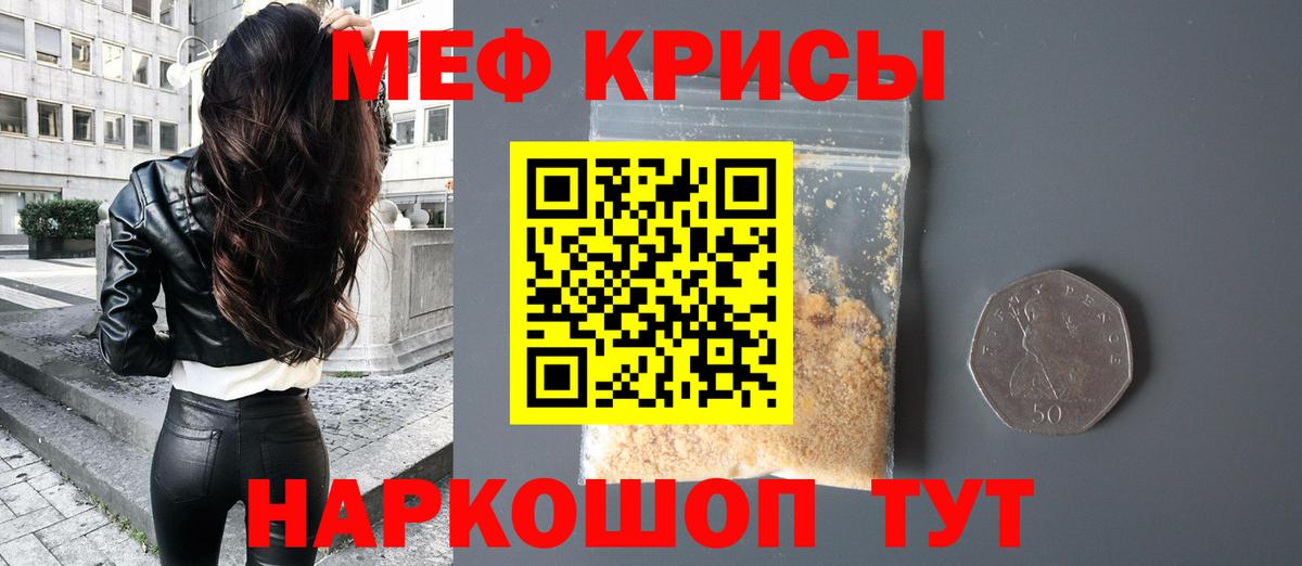 где можно купить   Мефедрон мука  Вход с VPN  Мефедрон  Серпухов  Меф VHQ 