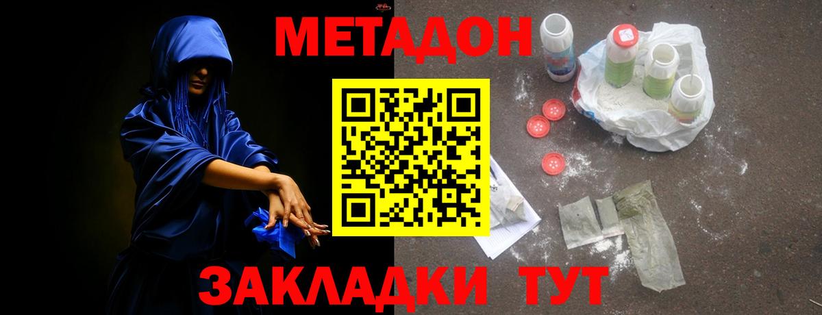 Меф кристаллы  Гашиш  Вейп ТГК  Вход с VPN  LSD-25  Канабис  А ПВП СК   Серпухов  Кетамин 