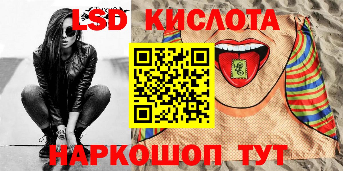 Серпухов  Марки N-bome 1,8мг  Марки N-bome 1,8мг  Вход с VPN 