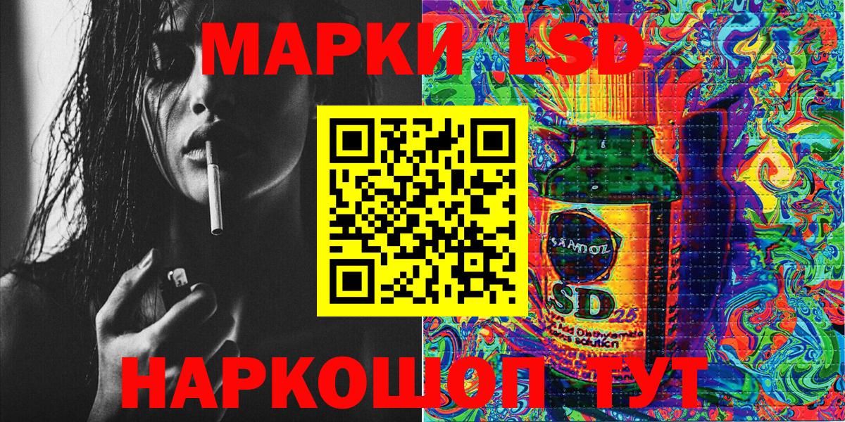 Наркотические марки 1,5мг Серпухов