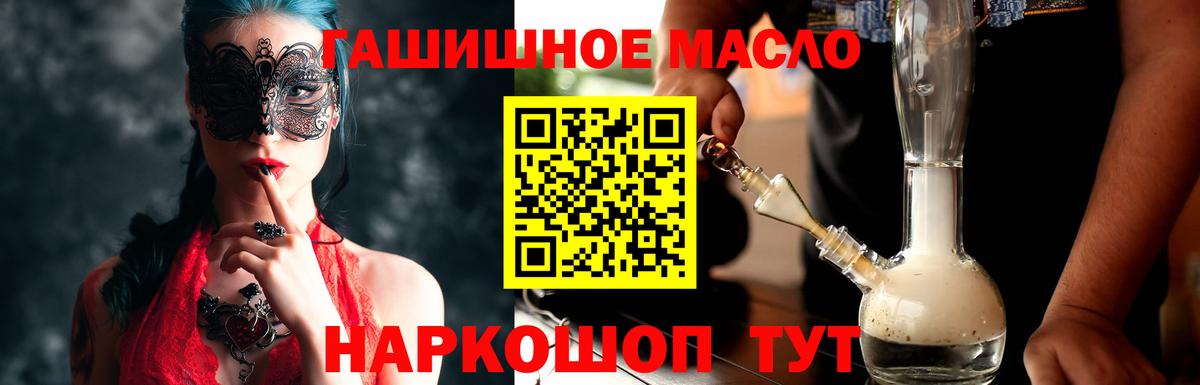 Дистиллят ТГК жижа Серпухов