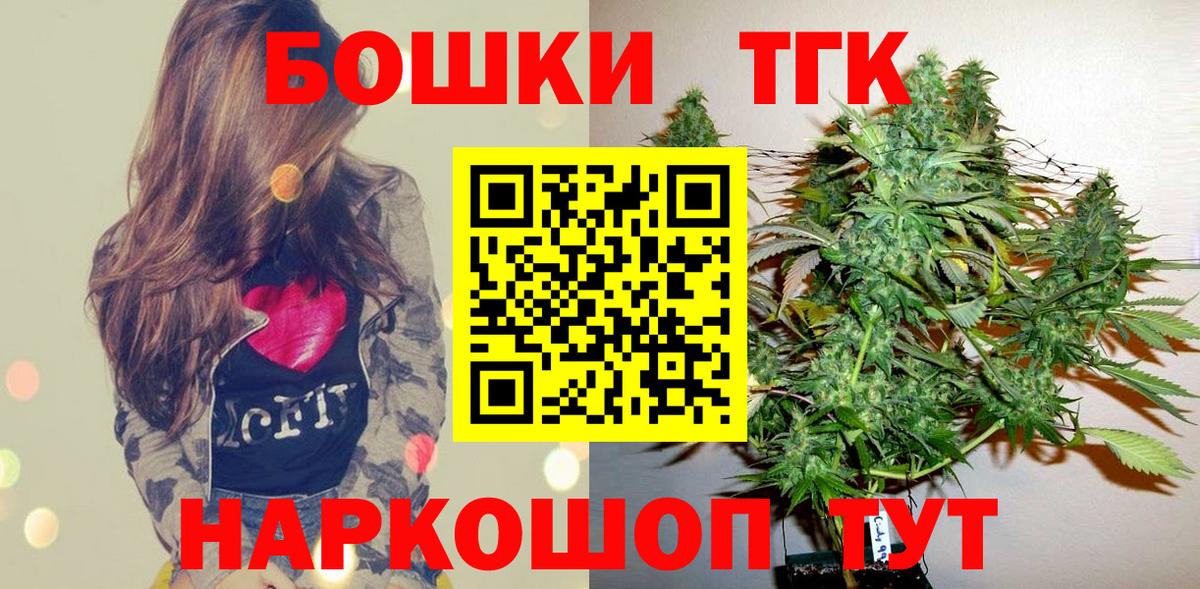 Серпухов  Шишки марихуана Amnesia  Конопля White Widow  Канабис Ganja  Вход с VPN 