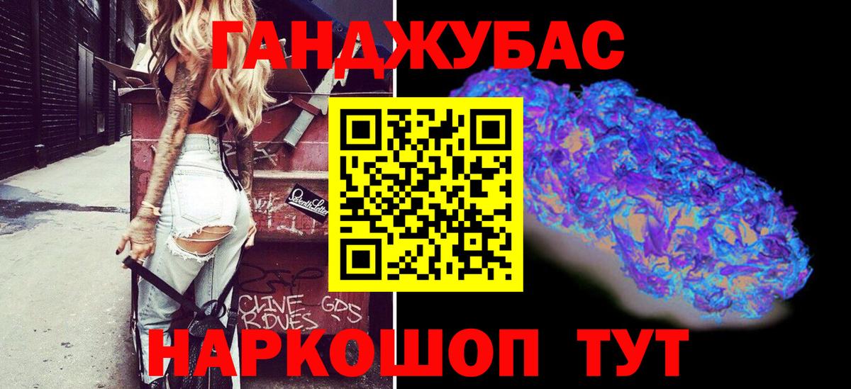 Каннабис сатива Серпухов
